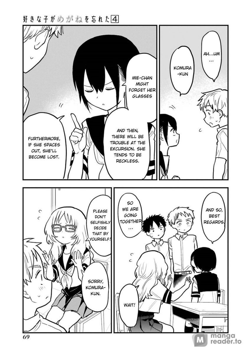 Suki na Ko ga Megane wo Wasureta, Chapter 48 image 10